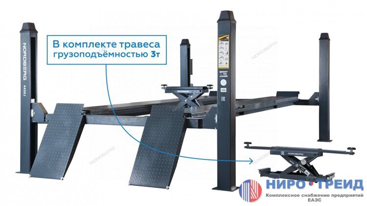 Подъемник четырехстоечный 5 т, c траверсой от гидростанции 3 т, для сход-развала, серый 4450_MG(Pwr)