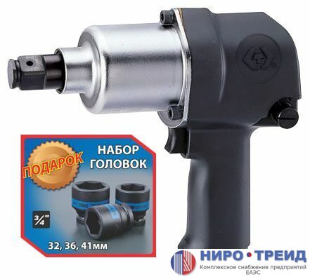пневмогайковерт 3/4", 949hм, в комплекте 3 торцевые головки kingtony p33611-055b