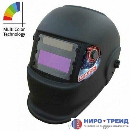 Маска сварочная Хамелеон Aurora A998 BLACK COSMO