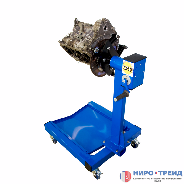 Кантователь для двигателя CT-B1157
