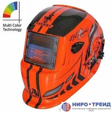 Маска сварочная Хамелеон Aurora A-777 Автомастер