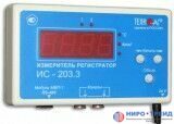 ИС-203.3 — измеритель-регистратор (универсальный)
