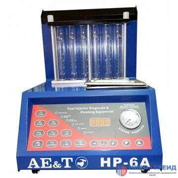Установка для проверки и очистки форсунок HP-6A AE&T