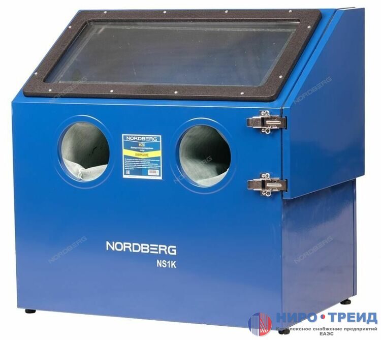 Камера пескоструйная настольная, боковая загрузка, 110 л NS1K