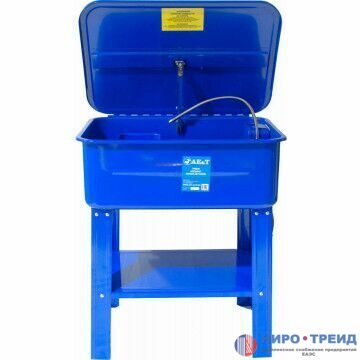 Аппарат мойки деталей T06220 AE&T 75л