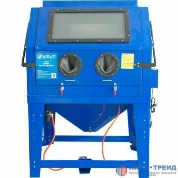 Камера пескоструйная T06305 AE&T 990л