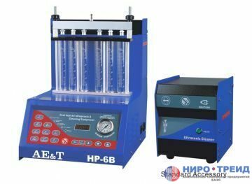 Установка для проверки и очистки форсунок HP-6B AE&T